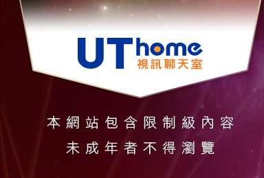 免費電影下載區本網站包含限制級內容，未成年不得瀏覽