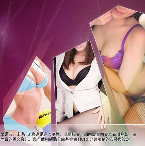 免費電影下載區大胸部美女圖